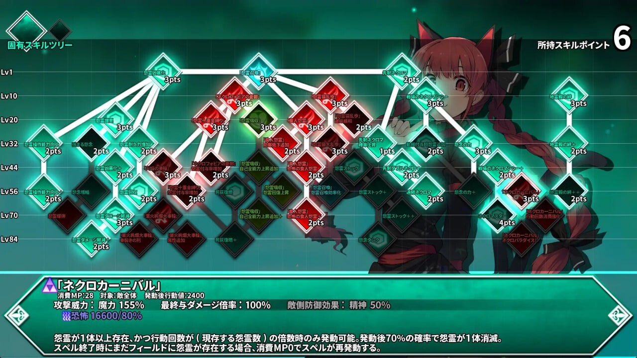 图片[3]-新作[地牢SLG/策略/探索] 东方迷宫Tri -梦幻少女与神秘宝珠- 東方の迷宮Tri -夢見る乙女と神秘の宝珠- 正式版 [830M]-ACG游戏姬