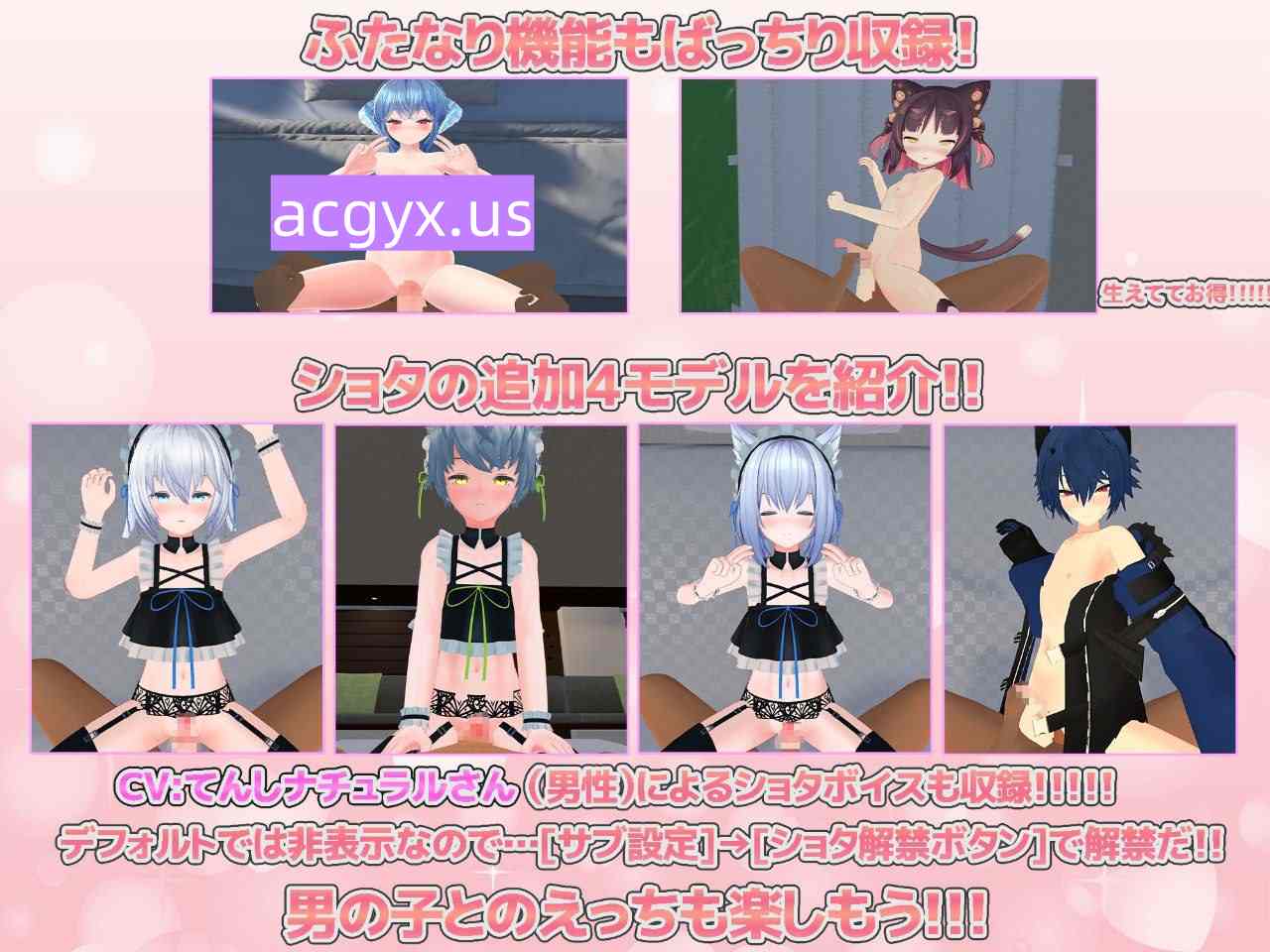 图片[2]-新作[日式3D/步兵/小马/巨乳] VR做爱宇宙 ～与心仪的女孩随时随地亲密互动做爱VR～ VRえっちゆにばーす ～好きな女の子達といつでもどこでもいちゃらぶすきすきえっちVR～ 官中版 去码版 [6.40G]-ACG游戏姬