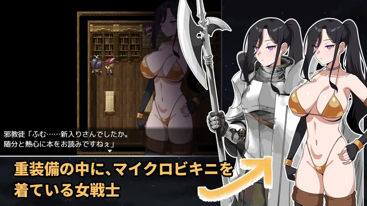 图片[2]-增添AZ[拨作RPG/巨乳爆乳/动态] 最强的女战士。不过是个笨蛋。邪教徒的陷阱 最強の女戦士。ただしアホ。 邪教徒の罠 内嵌AI汉化版+作弊码 [ PC+安卓780]-ACG游戏姬