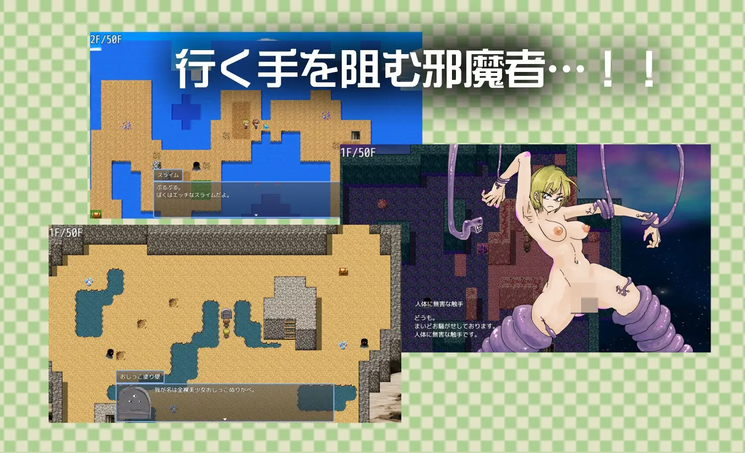 图片[4]-增添AZ[日式RPG] 眼神凶恶的龅牙青梅竹马与异世界穿越 目つきの悪いギザ歯幼馴染と異世界転移 v1.0.1  内嵌AI汉化版+作弊码 [PC+安卓830]-ACG游戏姬
