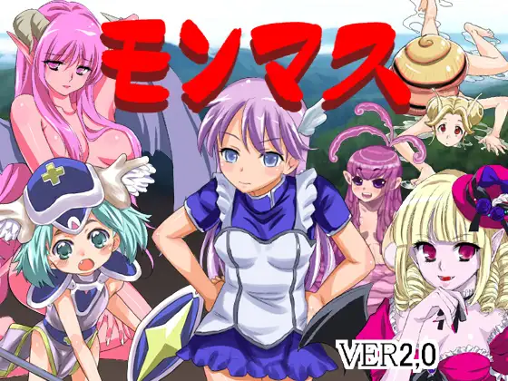 新汉化[日式RPG/傲娇/奇幻] 魔物娘 モンマス 1+2 AI汉化版+全回想存档 [2.10G]-ACG游戏姬