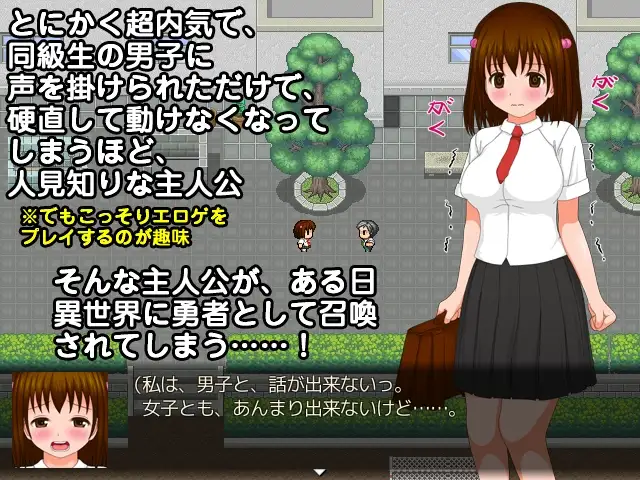 图片[2]-新汉化[日式RPG/异种X/被NTR] 极其内向、怕生且喜爱成人游戏的女孩被召唤到异世界的故事 超内気で人見知りでエロゲ好きな女の子が異世界に召喚された話 増量版 v1.01 AI汉化版+全回想存档 [1.10G]-ACG游戏姬