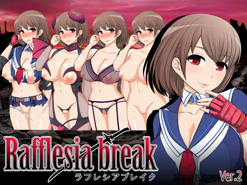 图片[2]-新汉化[日式RPG/巨乳爆乳] 拉芙蕾丝亚破坏 ラフレシアブレイク v2.0.3 AI汉化版+全回想存档 [1.10G]-ACG游戏姬