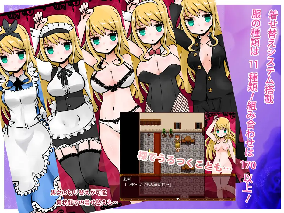 图片[2]-新汉化[日式RPG/触手/抚摸] 淫靡之国的爱丽丝 淫靡の国のアリス v1.77 AI汉化版+全回想存档 [860M]-ACG游戏姬