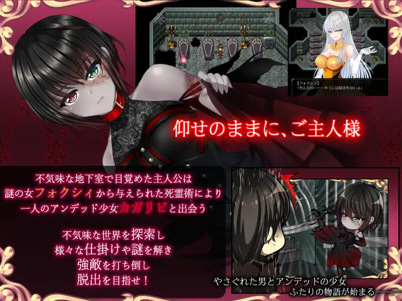 [日式RPG] 是的，我的殿下大人《Yes My Lord》V1.12 STEAM官中版 [800M]-ACG游戏姬