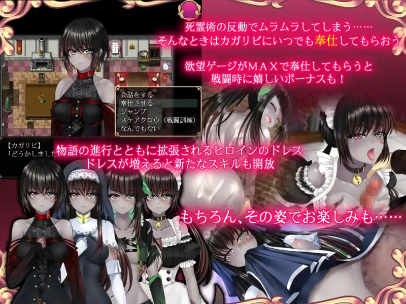 图片[3]-[日式RPG] 是的，我的殿下大人《Yes My Lord》V1.12 STEAM官中版 [800M]-ACG游戏姬