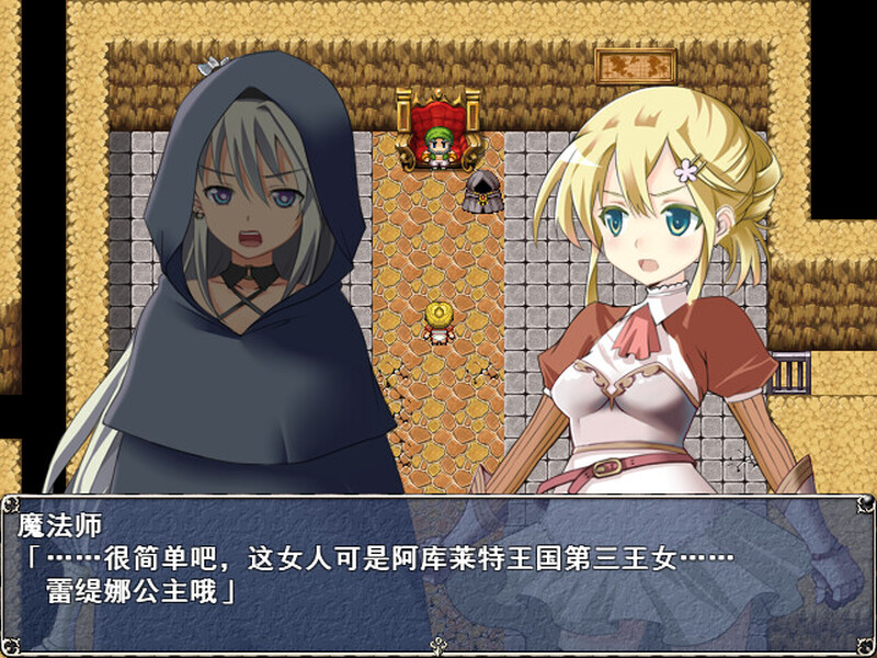 [日式RPG] 蕾缇娜历险记 Letina’s Odyssey V1.02 STEAM官中版 [600M]-ACG游戏姬