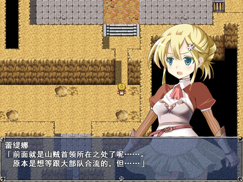 图片[2]-[日式RPG] 蕾缇娜历险记 Letina’s Odyssey V1.02 STEAM官中版 [600M]-ACG游戏姬