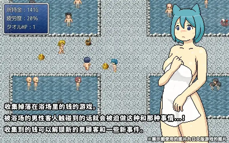 图片[2]-[日式RPG/汉化] 猫耳欲女 猫猫大浴场 精翻汉化版+全回想 [2.10G]-ACG游戏姬