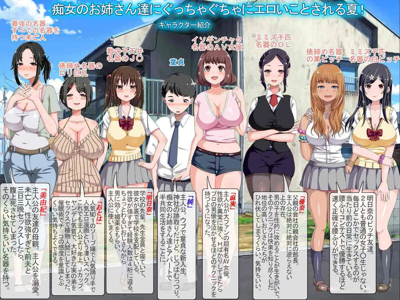 图片[2]-[日式RPG/汉化] 少年和痴女姐姐们的幸福公寓同居生活 少年と痴女おねえさん達の幸せHなアパート暮らしリメイク AI汉化版 [2.10G]-ACG游戏姬