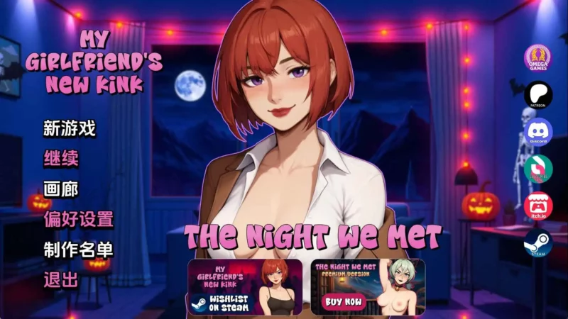 【欧美/SLG/动态/更新】我们相遇的夜晚v1.0 AI汉化版【PC+安卓/3.34G】-ACG游戏姬