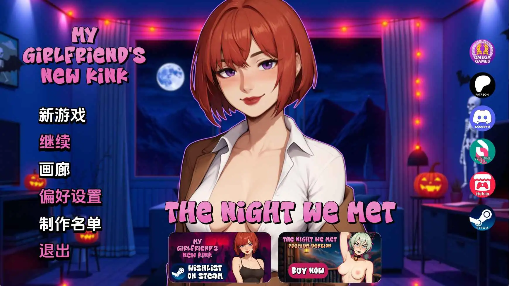 【欧美/SLG/动态/更新】我们相遇的夜晚v1.0 AI汉化版【PC+安卓/3.34G】-ACG游戏姬
