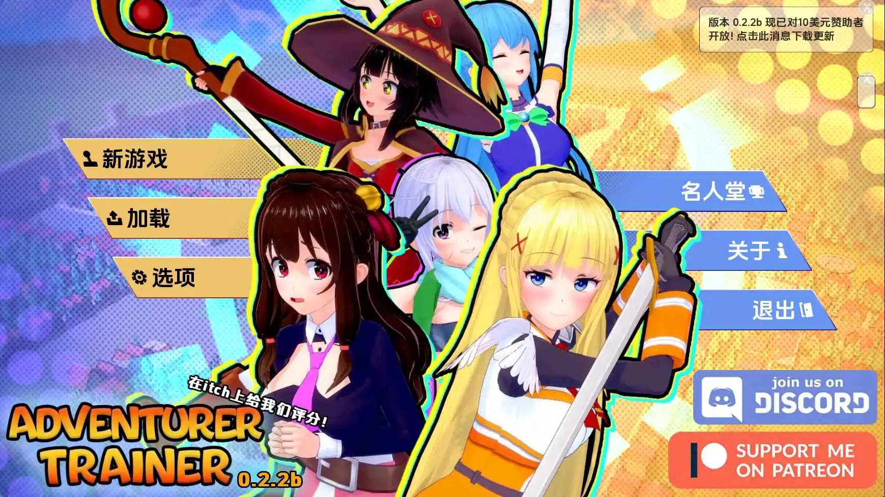 【日系/SLG/动态/更新】冒险家训练师v0.2.2b AI汉化版【PC/2.08G】-ACG游戏姬