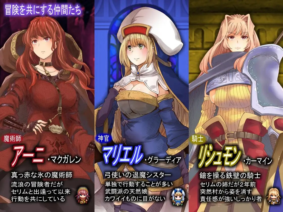 图片[3]-更新[爆款RPG/异种X/魔物娘] 能力不足的勇者与幸运的伙伴们 足りない勇者とツイてる仲間たち v1.06  内嵌AI汉化版+作弊码 [PC+安卓4.10G]-ACG游戏姬