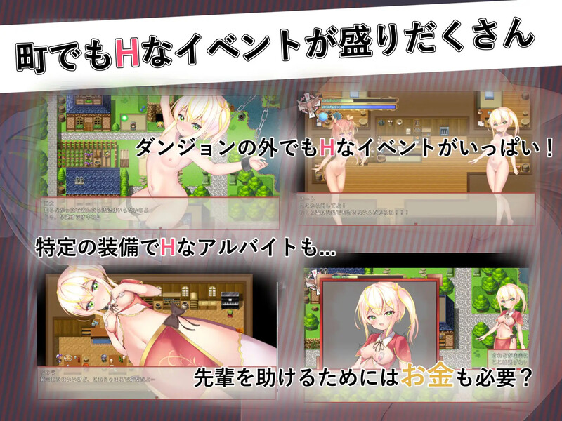 图片[2]-[日式ARPG] 前辈与不可思议迷宫 先輩と不思議なダンジョン V1.1 STEAM官中版 [700M]-ACG游戏姬