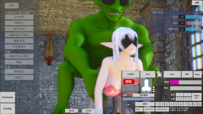 图片[2]-[日式3D] HOBGOB ～拜托放过我～ V1.5.1 STEAM官中版 [1.20G]-ACG游戏姬