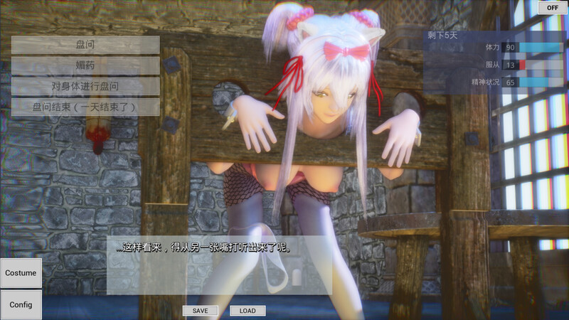 [日式3D] HOBGOB ～拜托放过我～ V1.5.1 STEAM官中版 [1.20G]-ACG游戏姬