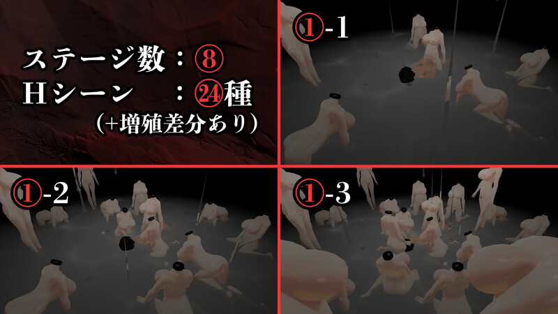 图片[3]-[日式ACT] 女体迷路 -贰- 女体迷路 -弐- V1.1 机翻汉化版 [1.90G]-ACG游戏姬