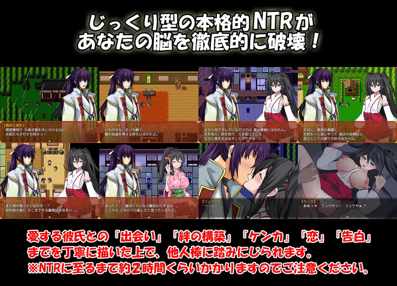 图片[5]-[日式RPG] 战巫女2穗香 戦巫女ホノカ ―コンプリートパック― V1.0.1 AI汉化版+DLC [1.90G]-ACG游戏姬