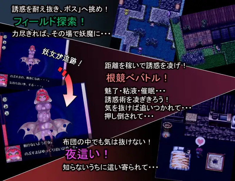 图片[3]-[日式RPG] 三枚护符R 理想乡的十二妖女 三枚のおふだR まほろばの十二妖女 V18.5.2 AI汉化版 [1.50G]-ACG游戏姬