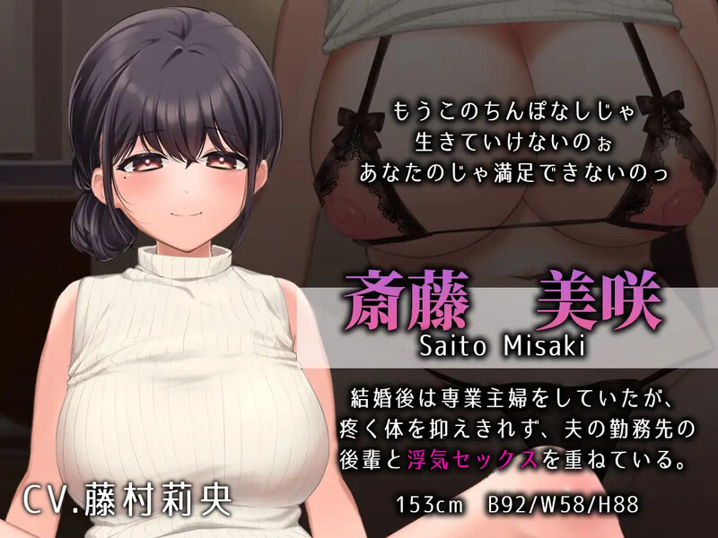 图片[3]-[日式SLG/Live2D 动画] 监视妻子的远程偷情性行为 妻の浮気セックスを遠隔操作してガン見  机翻汉化版 [PC+安卓900M]-ACG游戏姬