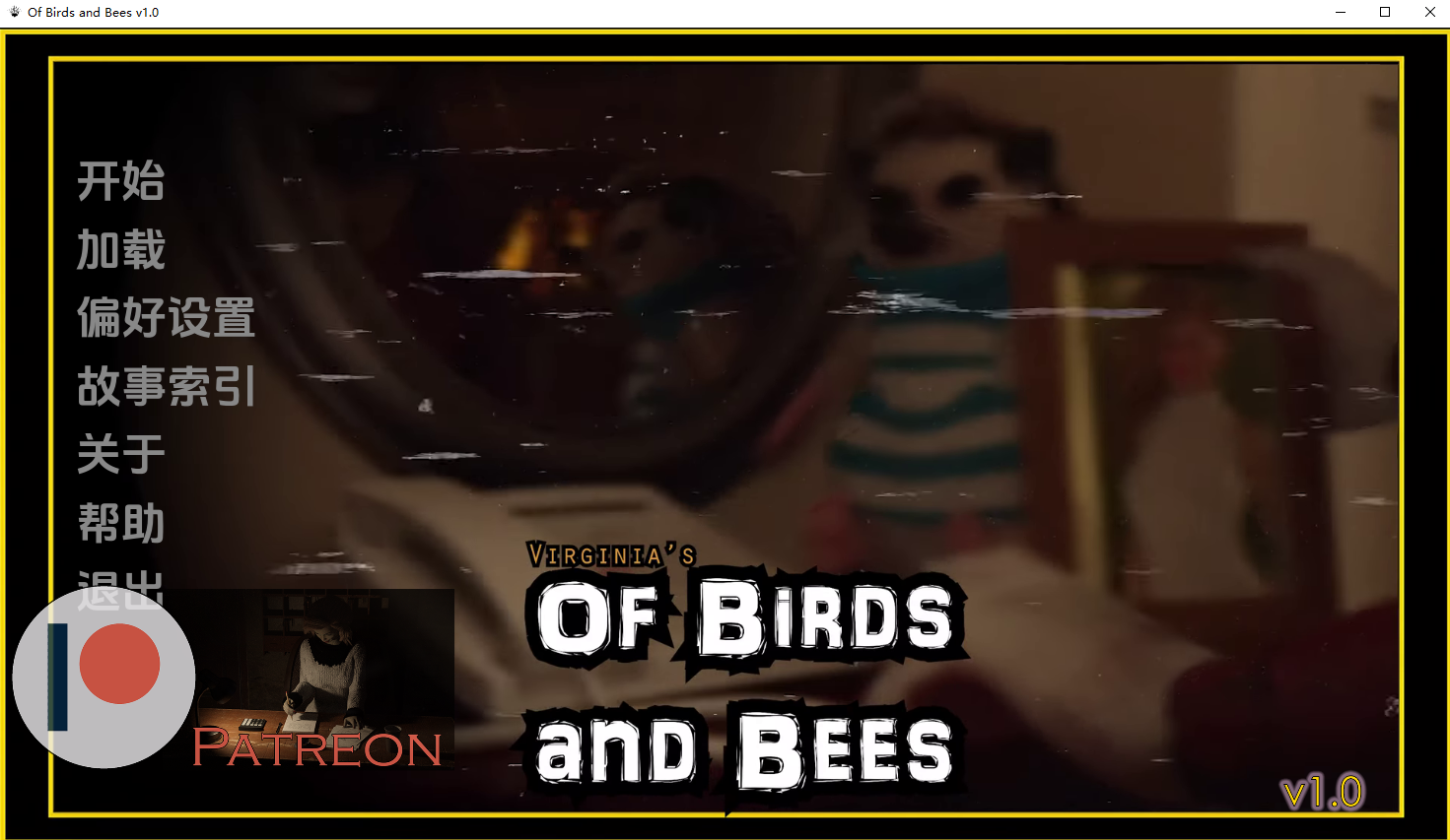 [SLG/汉化] 鸟和蜜蜂 Of Birds and Bees v1.0汉化版 [ PC+安卓/11G]-ACG游戏姬