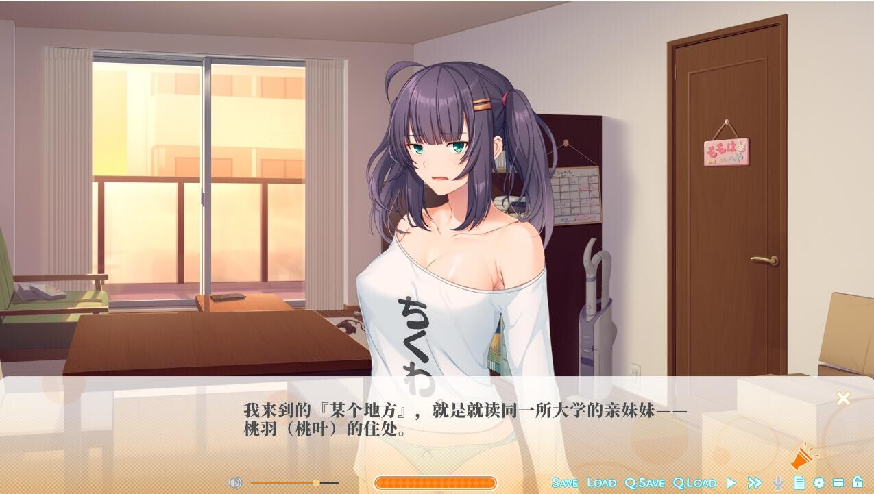 图片[3]-[SLG/汉化] 上仓雏的秘密~奖励就是我的身体 AI汉化版+全CG存档★全CV [700M]-ACG游戏姬