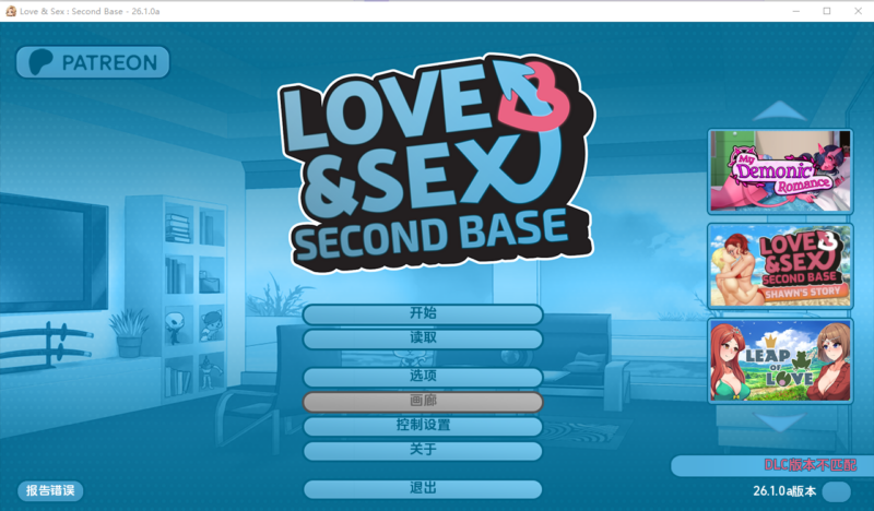 [SLG/汉化] 爱与性：二垒Love & Sex Second Base v26.1.0a 汉化版 [PC+安卓/3.5G]-ACG游戏姬