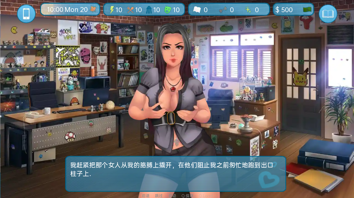 图片[2]-[SLG/汉化] 爱与性：二垒Love & Sex Second Base v26.1.0a 汉化版 [PC+安卓/3.5G]-ACG游戏姬