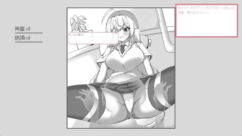 图片[2]-新作[互动SLG/侮辱] 目标：黄金巢穴！～满员电车的绝对入侵～ 目標:黄金の巣穴！～満員電車の絶対侵入～ 官中版 [140M]-ACG游戏姬