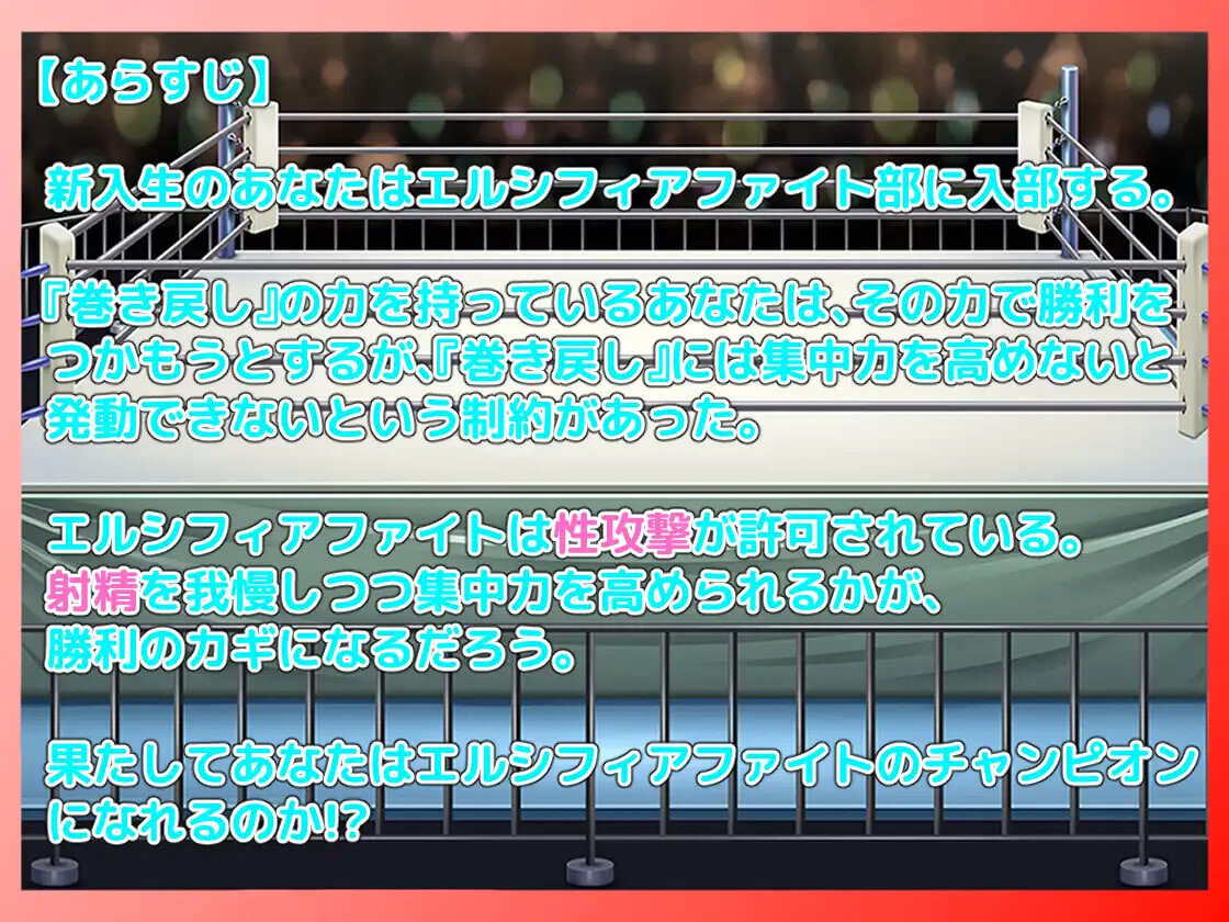 图片[3]-新作[拨作RPG/色诱/] 战斗逆强奸RPG 艾尔西菲亚之战 戦闘逆レイプRPG エルシフィアファイト AI汉化版+全回想存档 [1.50G]-ACG游戏姬