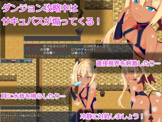图片[3]-新作[爆款RPG/雌小鬼/魅魔] 想让雌小鬼魅魔知道厉害 メスガキサキュバスわからせたい AI汉化版+全回想存档 [1.40G]-ACG游戏姬