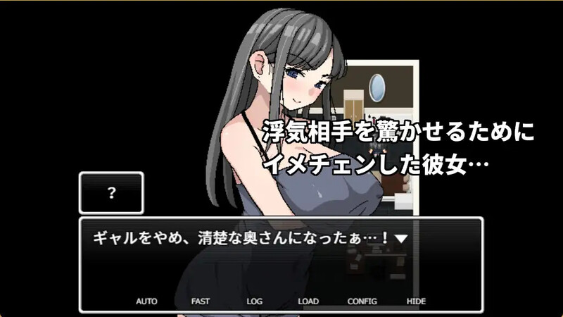 图片[2]-[日式RPG/官中] 前辣妹人妻在聖夜之中被二度NTR 元ギャルの人妻は聖夜の中で二度寝取られる V1.05 官中版 [400M]-ACG游戏姬