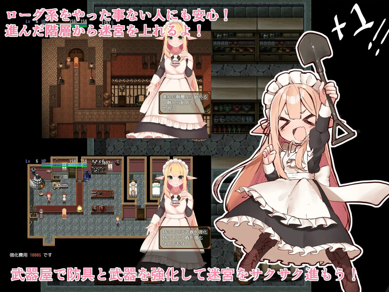 [日式RPG/官中] 阿莉雅与迷宫的秘密 アリアと迷宮の秘密 V1.04 STEAM官中版 [900M]-ACG游戏姬