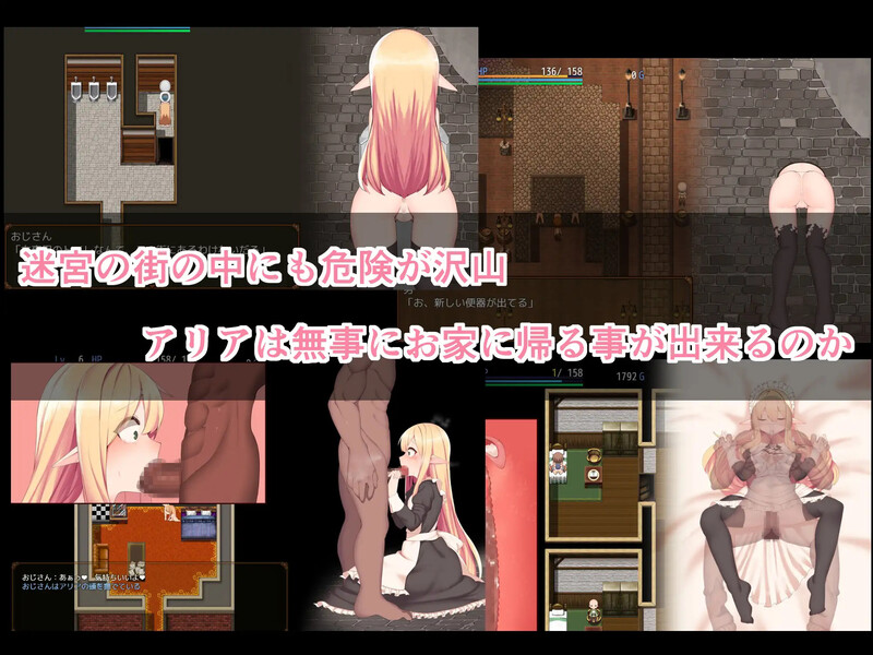 图片[2]-[日式RPG/官中] 阿莉雅与迷宫的秘密 アリアと迷宮の秘密 V1.04 STEAM官中版 [900M]-ACG游戏姬