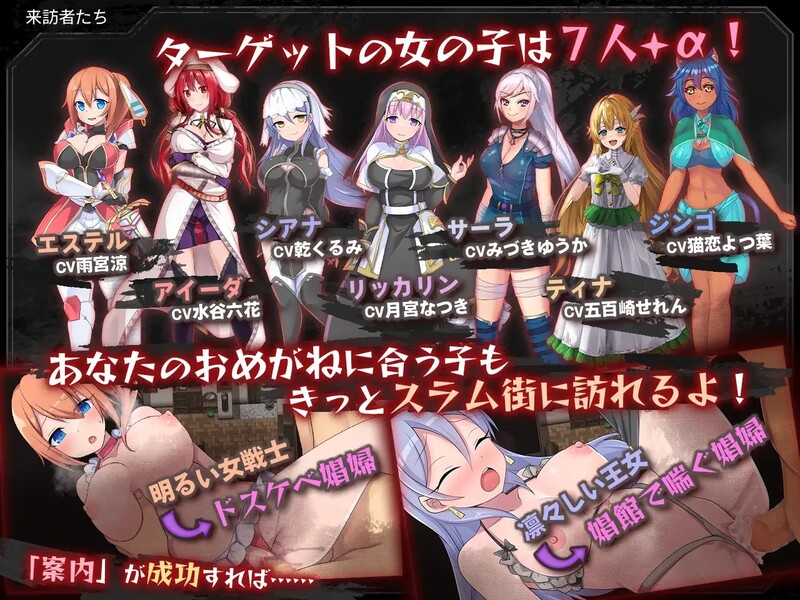 图片[2]-[日式RPG/官中] 贫民窟导游 スラム街案内人 STEAM官中版 [900M]-ACG游戏姬