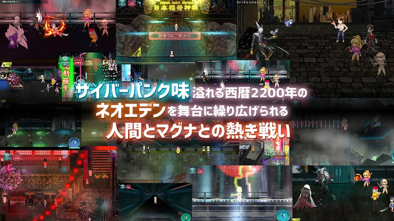 图片[3]-[日式RPG/官中] 反叛的使徒 反逆のアパスル V1.0.30 STEAM官中版 国语 [3.50G]-ACG游戏姬