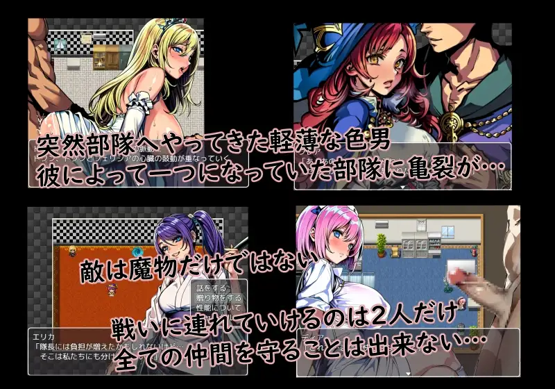 图片[2]-[日式RPG/汉化] 次元对策部队长阿尔与容易被NTR的职场 次元対策部隊長アルと寝取られやすい職場 机翻汉化版 [1.10G]-ACG游戏姬