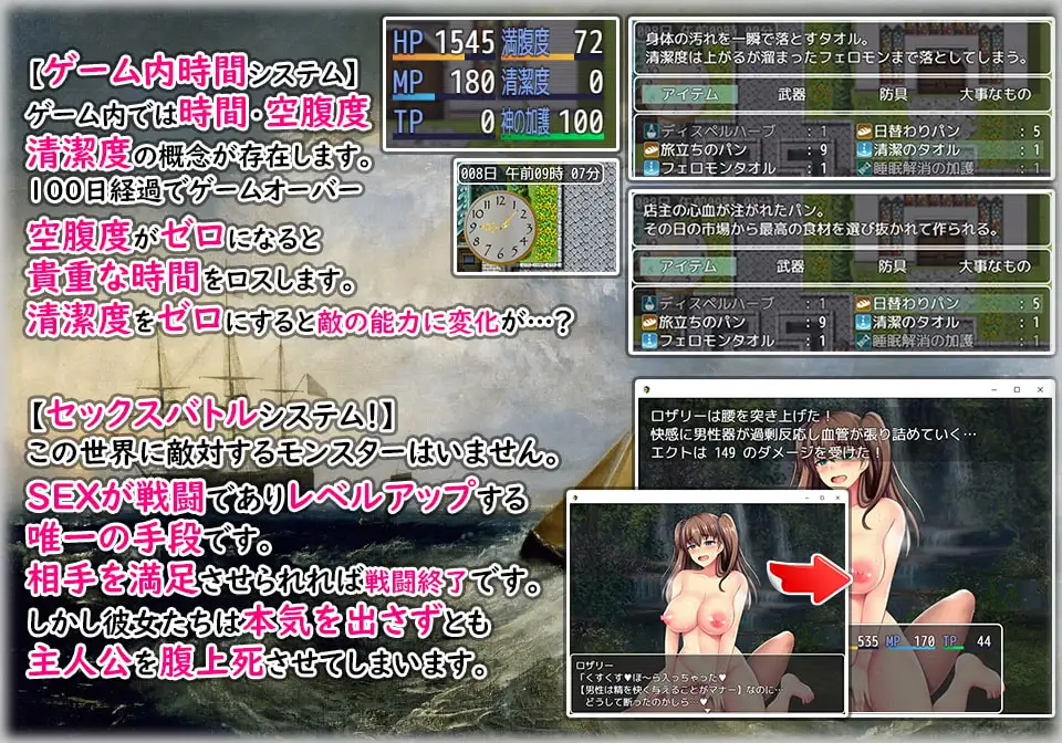 图片[2]-新汉化[日式RPG/无逆转/丰满] 次元战争～我的使命是反向强奸～ さきゅばす・ばとる! ～ボクの使命は逆レ○プ～ v1.2 AI汉化版 [1.50G]-ACG游戏姬