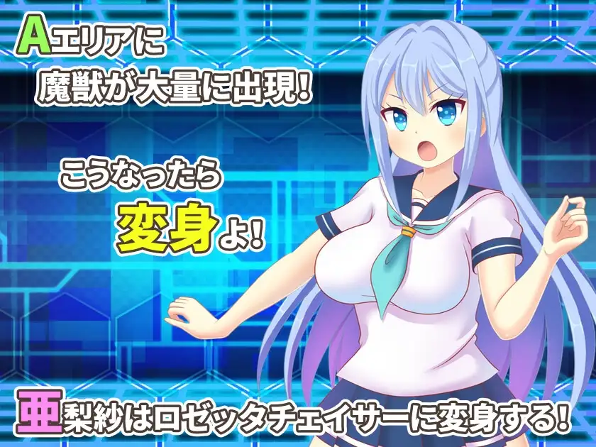 图片[2]-新汉化[日式RPG/巨乳/爆乳] 魔装战姬罗塞塔追猎者 魔装戦姫ロゼッタチェイサー v1.1 AI汉化版+全回想存档 [1.10G]-ACG游戏姬