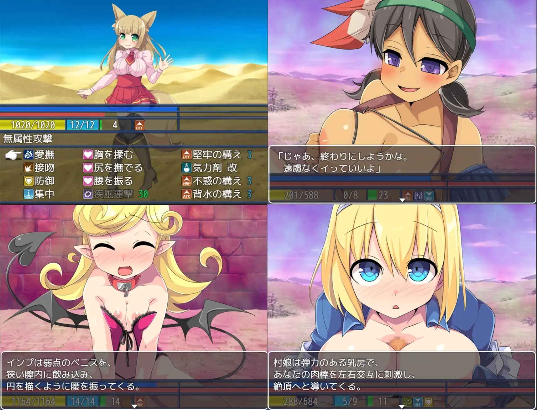 图片[2]-新汉化[日式RPG/反向X/奇幻] 淫魔与最后的街道 淫魔と最後の街 v1.1 AI汉化版+全回想存档 [1.60G]-ACG游戏姬