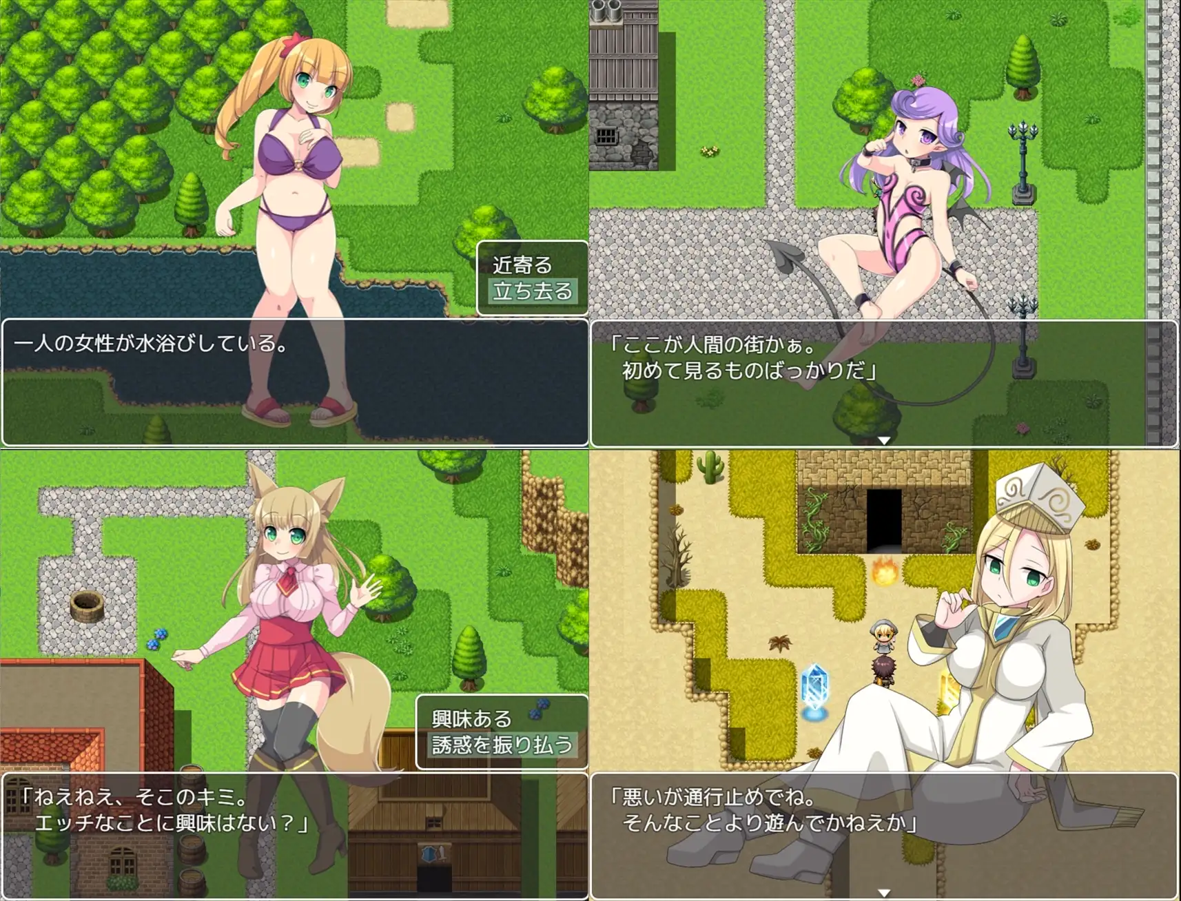 图片[4]-新汉化[日式RPG/反向X/奇幻] 淫魔与最后的街道 淫魔と最後の街 v1.1 AI汉化版+全回想存档 [1.60G]-ACG游戏姬