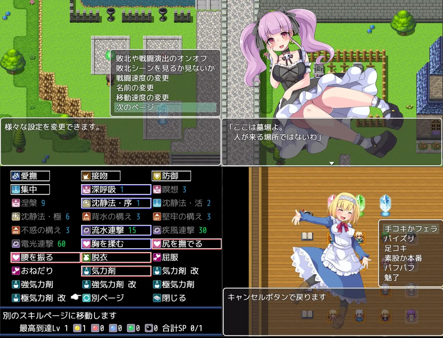 图片[3]-新汉化[日式RPG/反向X/奇幻] 淫魔与最后的街道 淫魔と最後の街 v1.1 AI汉化版+全回想存档 [1.60G]-ACG游戏姬