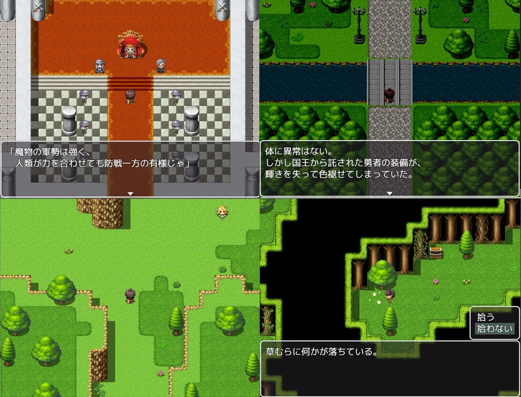 图片[5]-新汉化[日式RPG/反向X/奇幻] 淫魔与最后的街道 淫魔と最後の街 v1.1 AI汉化版+全回想存档 [1.60G]-ACG游戏姬