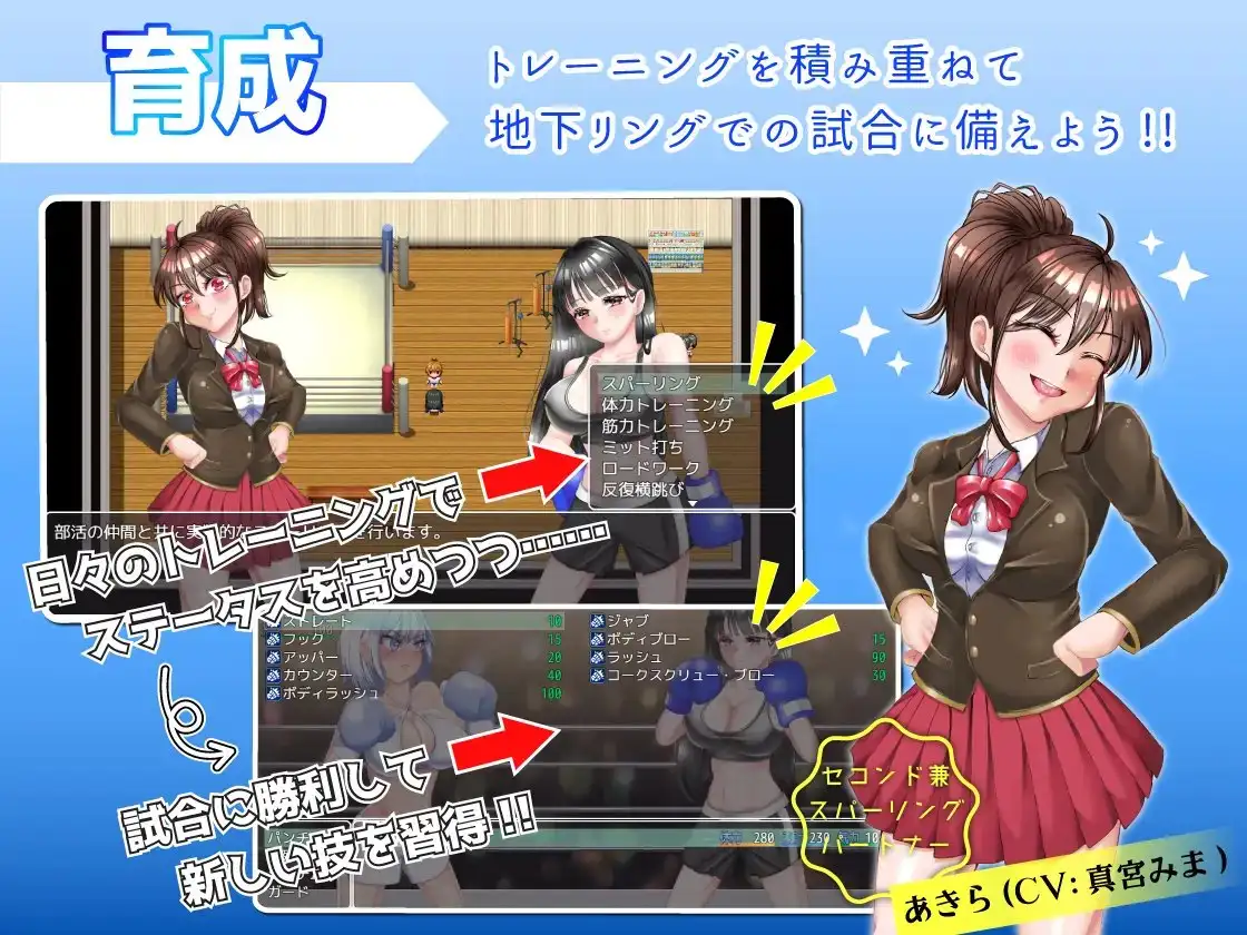图片[2]-新汉化[日式RPG/摔角手/格斗] JK拳击手凛香与复仇的地下擂台 JKボクサー凛香と復讐の地下リング v1.1 AI汉化版 [2.10G]-ACG游戏姬