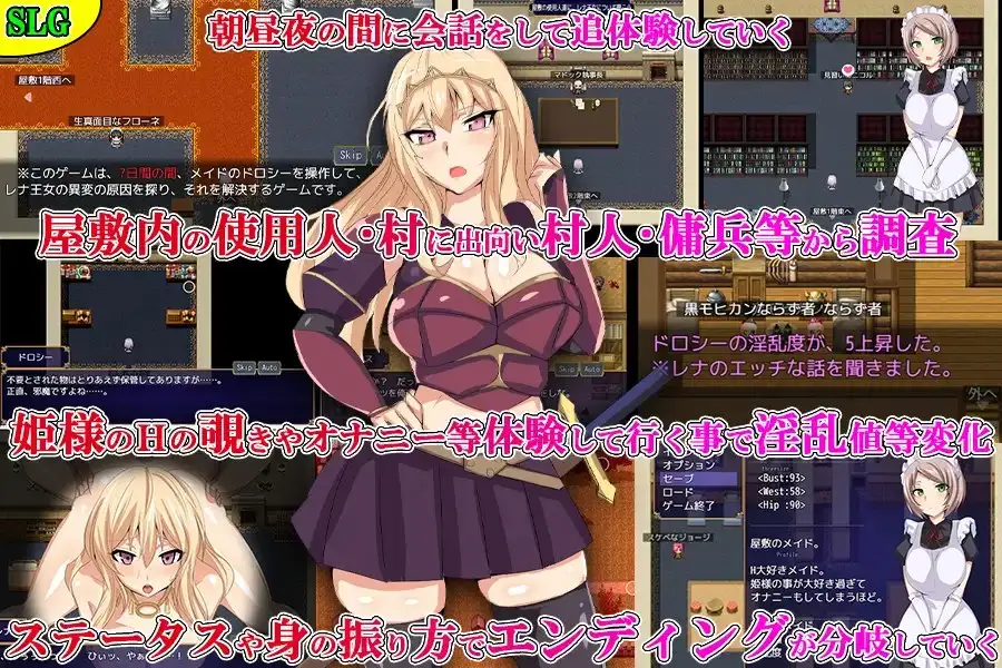 图片[2]-新汉化[日式RPG/巨乳/爆乳] 第三王女蕾娜的秘密 第三王女レナの秘密 AI汉化版+自带全回想 [1.10G]-ACG游戏姬