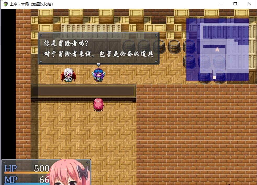 图片[3]-[日式RPG/汉化] 上帝.木偶 Ver1.0 完结汉化版 [PC+安卓/1G]-ACG游戏姬