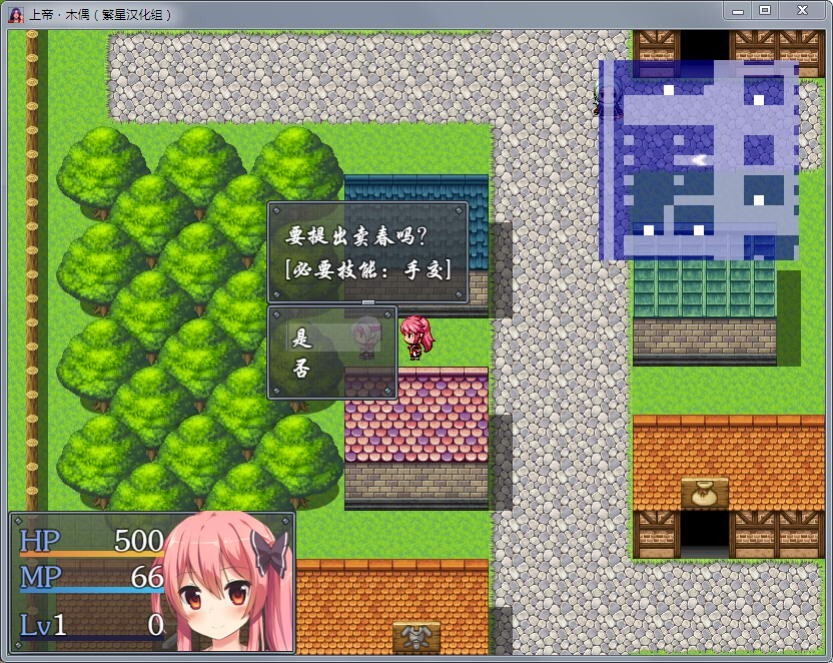 图片[2]-[日式RPG/汉化] 上帝.木偶 Ver1.0 完结汉化版 [PC+安卓/1G]-ACG游戏姬