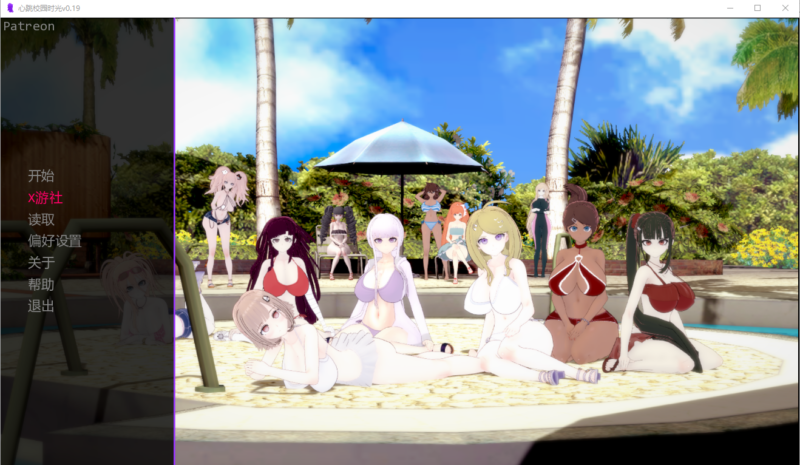 [SLG/中文] 怦然心动的校园时光 Heart Throbbing School Days [v0.19] 汉化版 [PC+安卓/800M]-ACG游戏姬