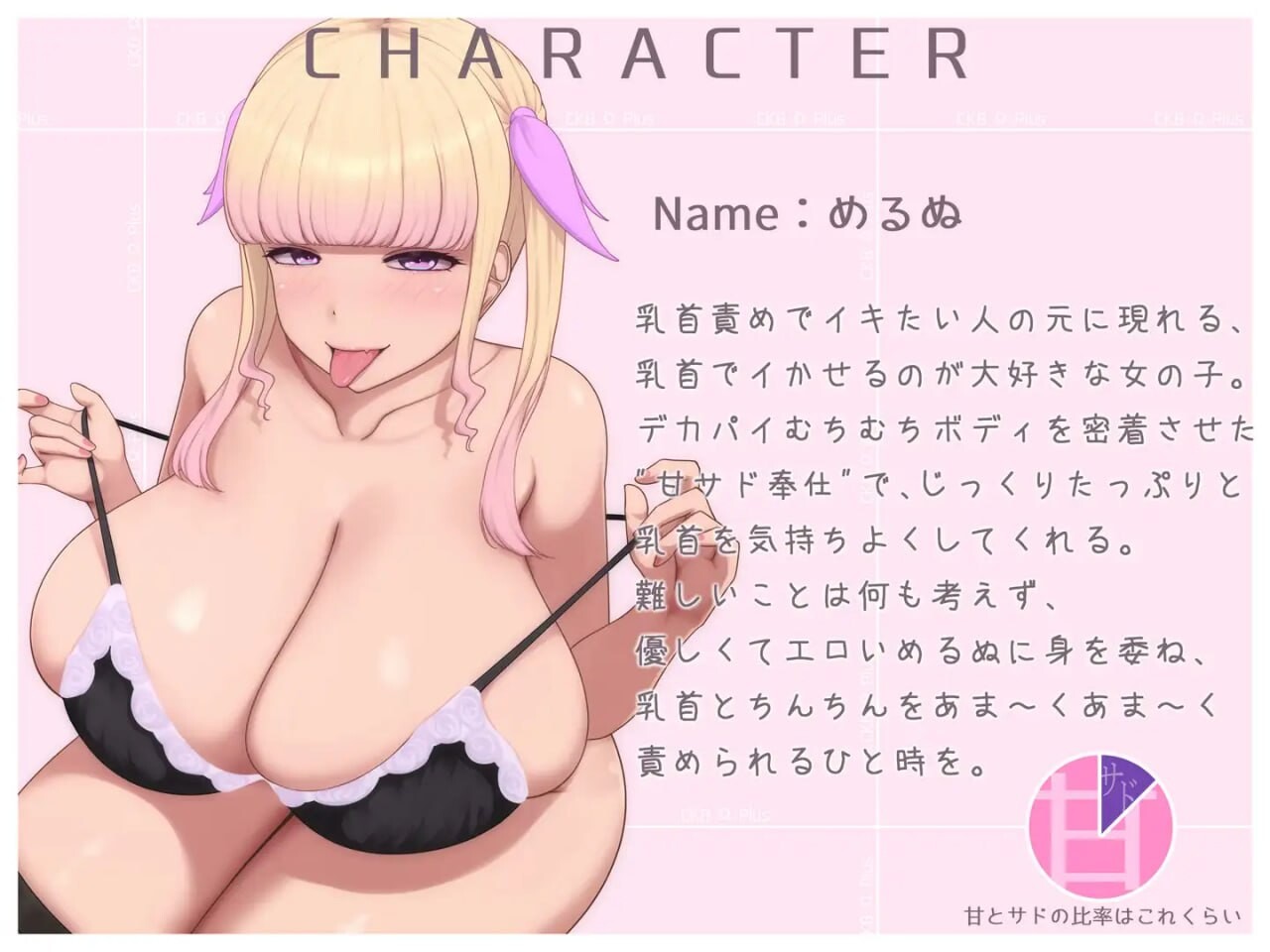 图片[2]-新作[日式SLG/巨乳爆乳/动态] 乳头ΩPlus -爆乳肉感甜蜜侍奉佐以乳头责罚- ちくびΩぷらす-爆乳むちむち甘サド奉仕に乳首責めを添えて- 正式版+自带全回想 [1.20G]-ACG游戏姬